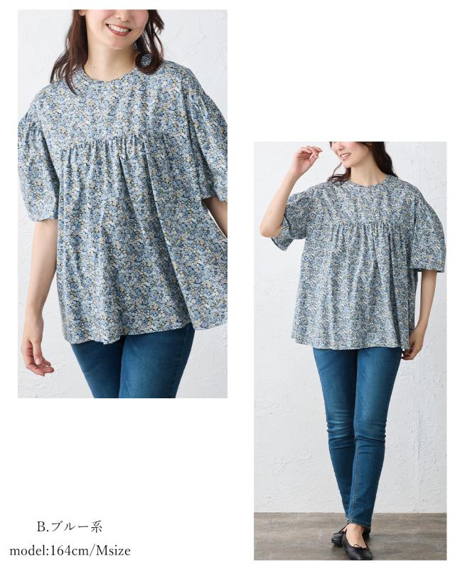 日本製】リバティ LIBERTY 5分袖 ブラウス シャツカラー 日本製 花柄