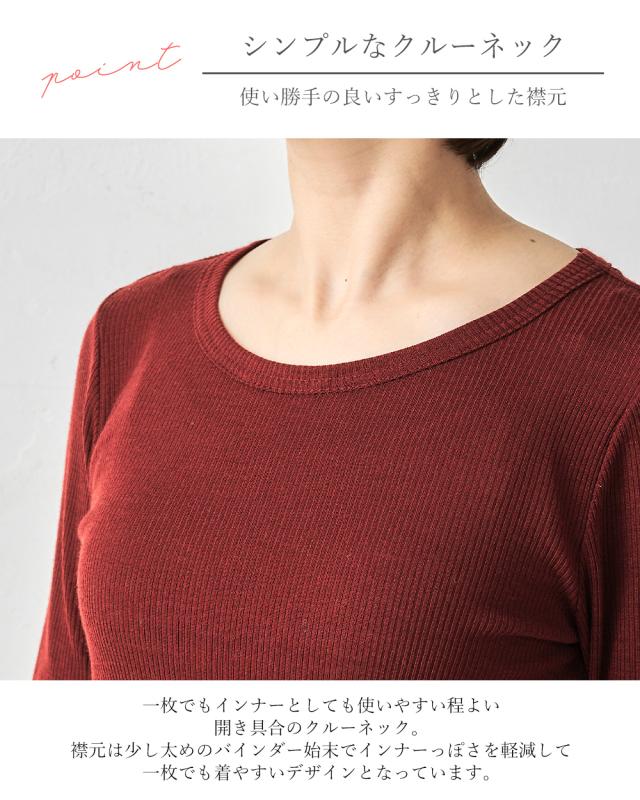 メリノウール 尾州ウール クルーネック レディース 長袖 インナー チクチクしない ウール100％ リブニット 日本製 ファッション 毛100％ リブ 楽天市場】メリノウール 日本製 尾州ウール クルーネック