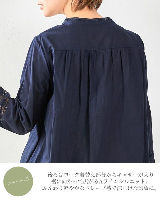 インド綿 コットンリネン チュニック マルチストライプ