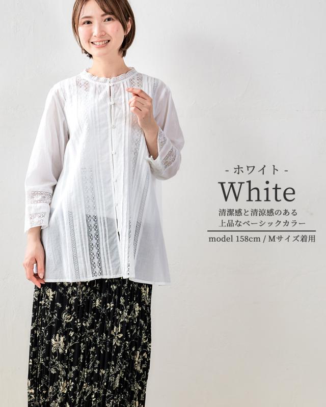 美品　plantation　コットンドビーストライプ　チュニック　プルオーバー Plantation プランテーション(4ページ)| A-net ONLINE STORE