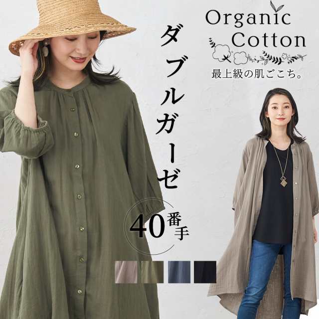 ロングワンピース レディース 夏 秋シャツワンピース ワンピース