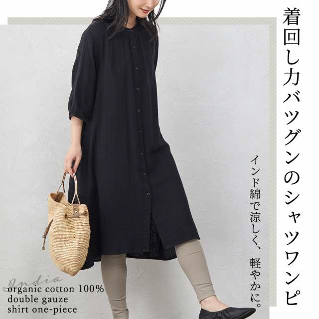 ロングワンピース レディース 夏 秋シャツワンピース ワンピース