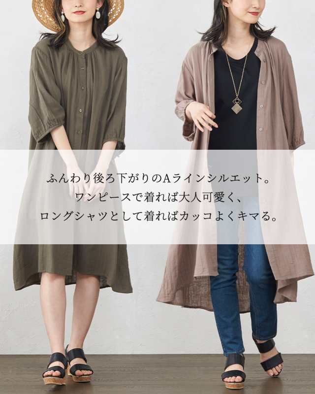 ロングワンピース レディース 夏 秋シャツワンピース ワンピース