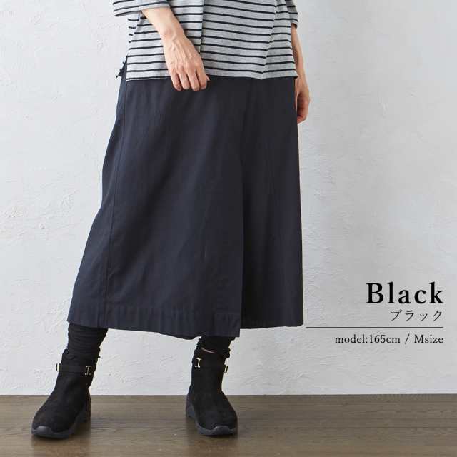ガウチョパンツ 春 夏 大きいサイズ レディース スカンツ