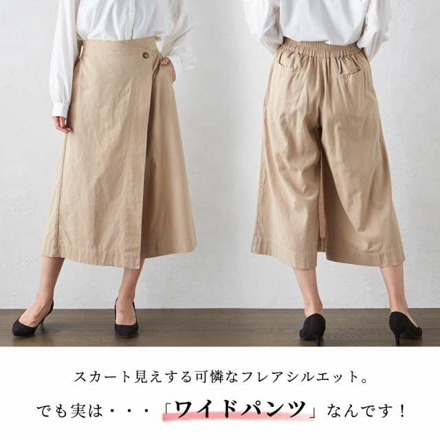 ガウチョパンツ 春 夏 大きいサイズ レディース スカンツ ガウチョパンツ 春 夏 大きいサイズ レディース スカンツ