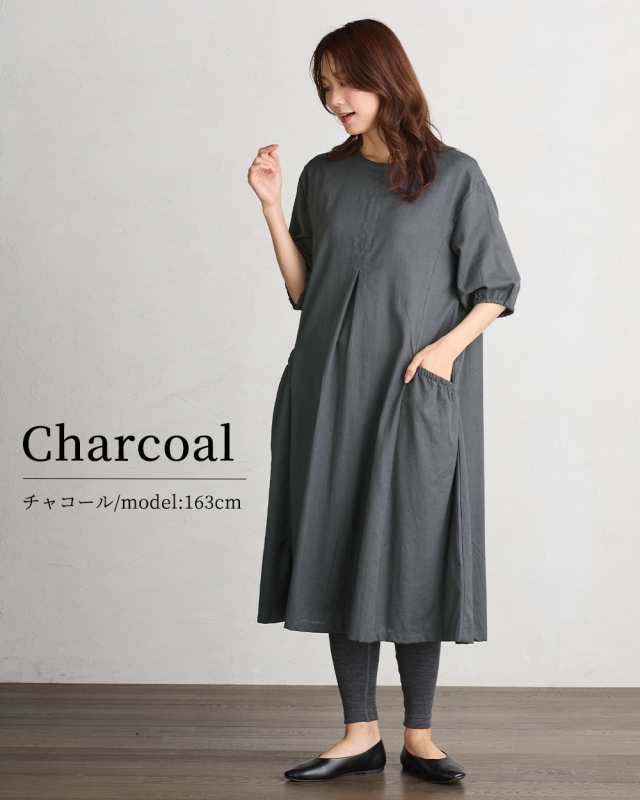 オーガニックコットン ダブルガーゼ ワンピース ロングシャツ