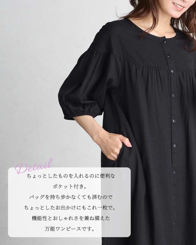 ロングワンピース レディース 夏 大きいサイズ シャツワンピース