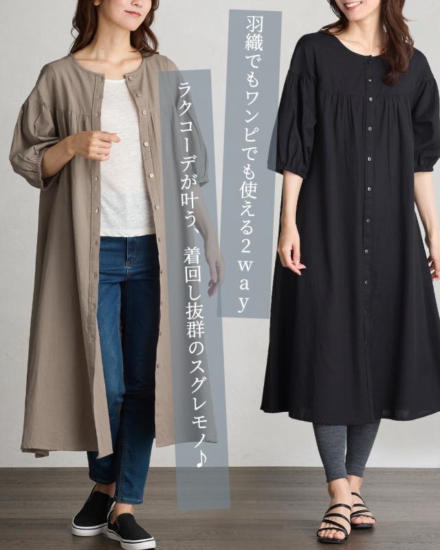 ロングワンピース レディース 夏 大きいサイズ シャツワンピース
