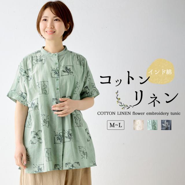 関送込☆カラー展開多数★テニスポロシルエットのブラトップ 関送込☆カラー展開多数☆テニスポロシルエットのブラトップ