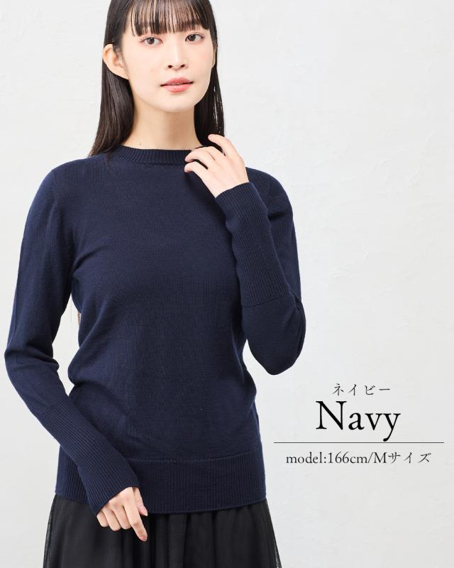 【ホールガーメント】日本製 メリノウール クルーネック ニット セーター プルオーバー 長袖 縫い目の無い 3D KNIT レディース クルーネック 長袖ニット トップス  ウール100 毛100 30代 40代 50代 60代 秋 冬 暖かい 部屋着 重ね着 レイヤード 軽やか 快適 ホールガーメント】日本製 メリノウール クルーネック ニット セーター