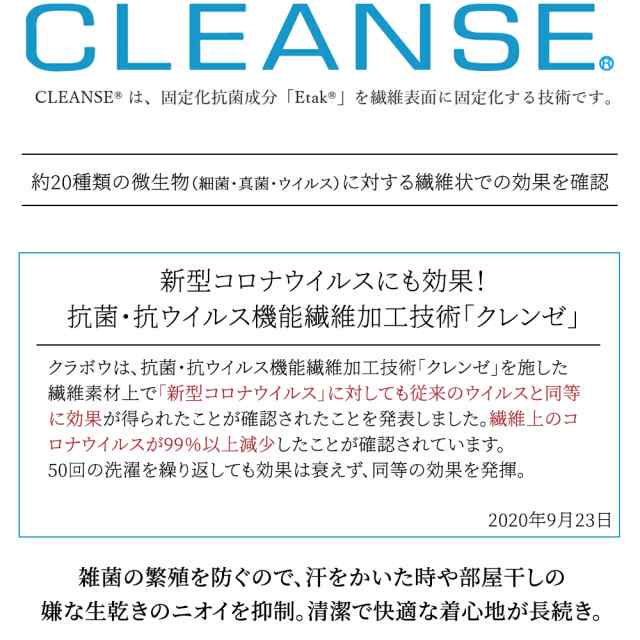 夏新作 新作 新着 Tシャツ トップス カットソー 日本製 オーガニックコットン カットソー 長袖 レディース Tシャツ 七分袖 レディース  UVの通販はau PAY マーケット SPAN au PAY マーケット店 au PAY マーケット－通販サイト