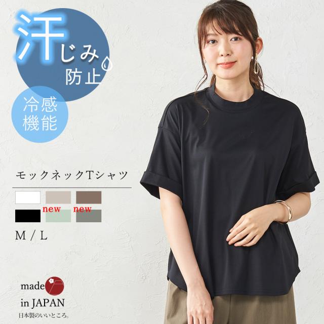 tシャツ 汗染み軽減 半袖Tシャツ レディース y3094_15.jpg