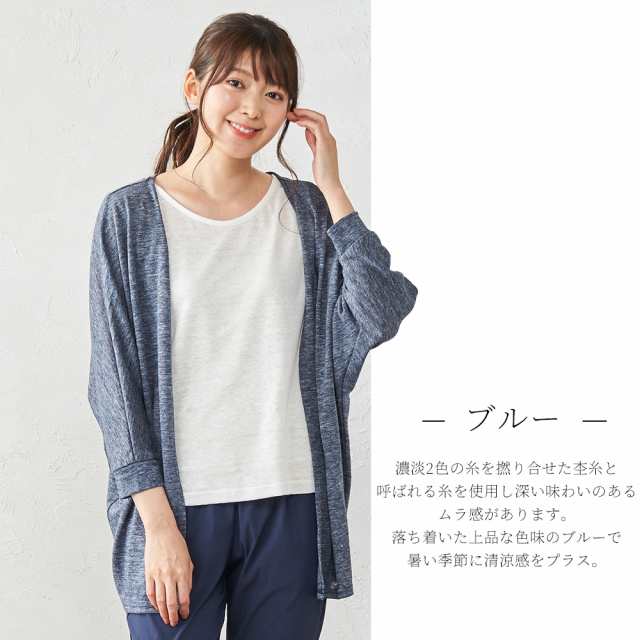 春新作 新作 新着 リネン 麻 カーディガン ボレロ 日本製