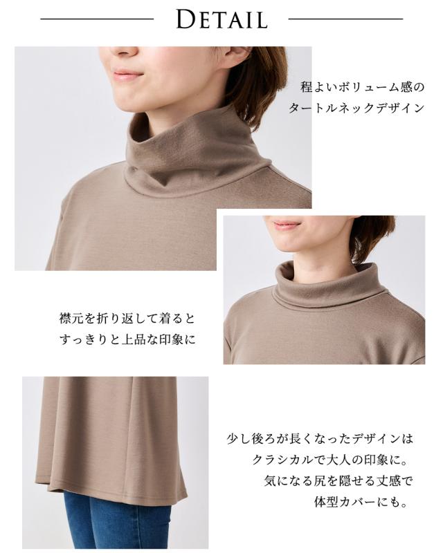 メリノウール 圧縮ウール 日本製 プルオーバー ハイネック タートルネック トップス ゆったり 高見え キレイめ 長袖 レディース 秋 冬 メリノウール 圧縮ウール 日本製 プルオーバー ハイネック