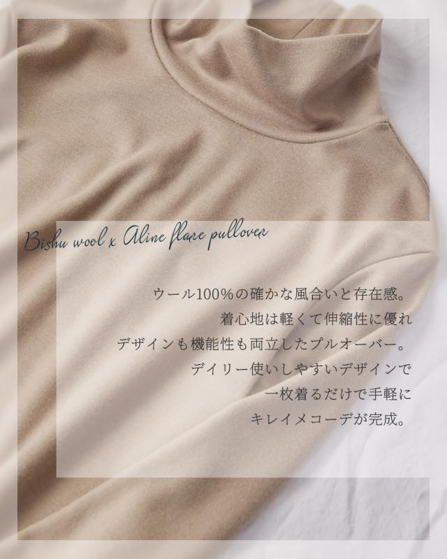 メリノウール 圧縮ウール 日本製 プルオーバー ハイネック タートルネック トップス ゆったり ストレッチ 体型カバー 上品 高見え キレイめ 長袖 尾州 ウール100％ 無地 レディース 秋 冬 30代 40代 50代 60代_2