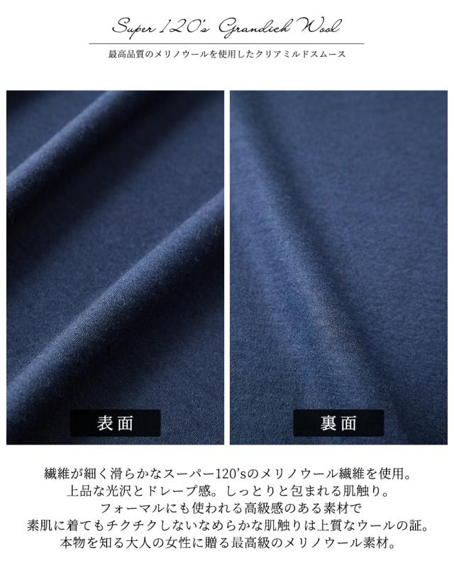 メリノウール 圧縮ウール 日本製 プルオーバー ハイネック タートルネック トップス ゆったり ストレッチ 体型カバー 上品 高見え キレイめ 長袖 尾州 ウール100％ 無地 レディース 秋 冬 30代 40代 50代 60代_5