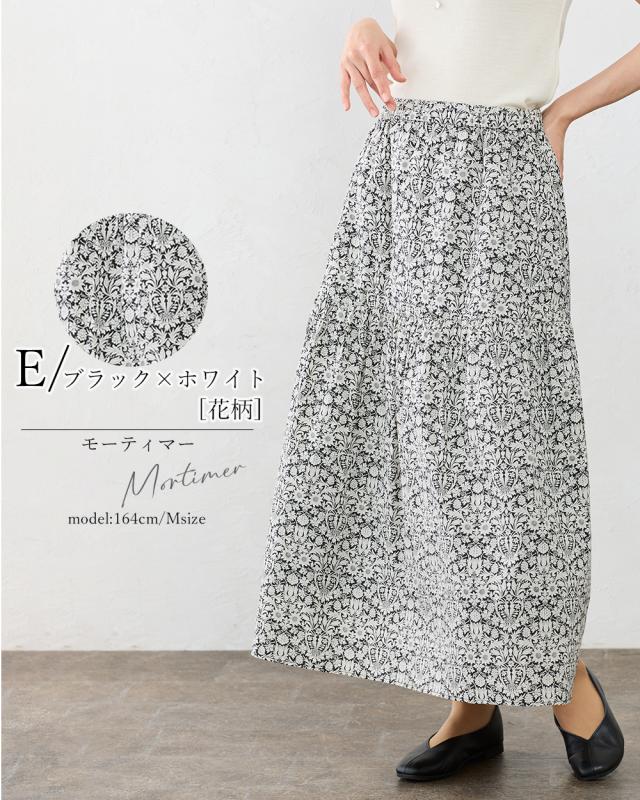 リバティ LIBERTY フレアスカート 日本製 花柄 フラワー 草花
