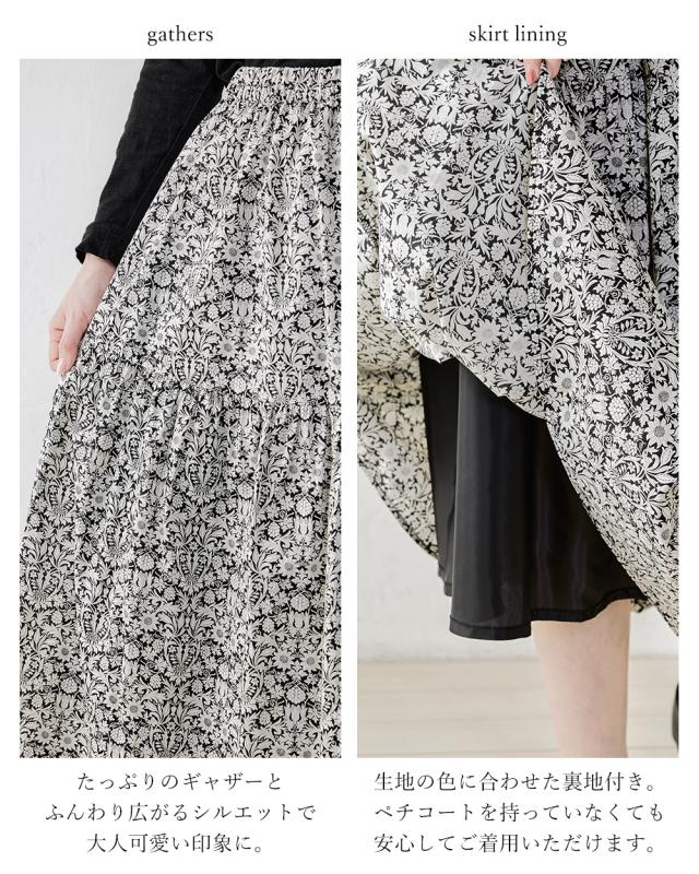 23区　LIBERTY フラワープリント スカート　リバティ　ボタニカル 23区 LIBERTY フラワープリント スカート リバティ ボタニカル