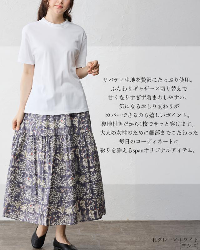 新品 HOkKOH リバティプリント 花柄 フレアスカート プリーツスカート 新品 HOkKOH リバティプリント 花柄 フレアスカート プリーツ