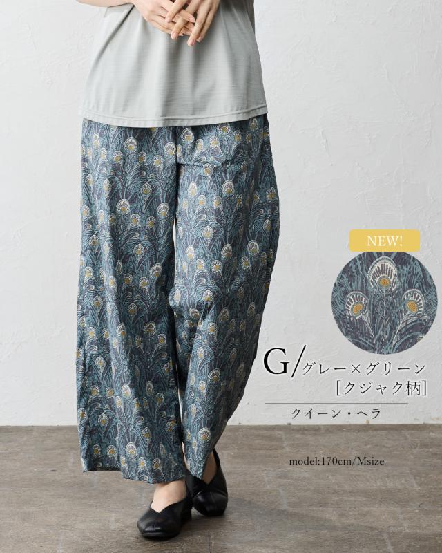 リバティ LIBERTY ワイドパンツ 日本製 花柄 フラワー 草花 ボタニカル プリント 綿100％ コットン 綿 フレアパンツ ロングパンツ 10分丈 ガウチョ ファッション レディース 女性 フォーマル お出かけ 春 冬 秋 ボトムス カジュアル リバティ生地 4130923_14
