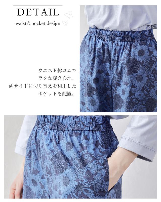 リバティ LIBERTY ワイドパンツ 日本製 花柄 フラワー 草花 ボタニカル プリント 綿100％ コットン 綿 フレアパンツ ロングパンツ 10分丈 ガウチョ ファッション レディース 女性 フォーマル お出かけ 春 冬 秋 ボトムス カジュアル リバティ生地 4130923_17