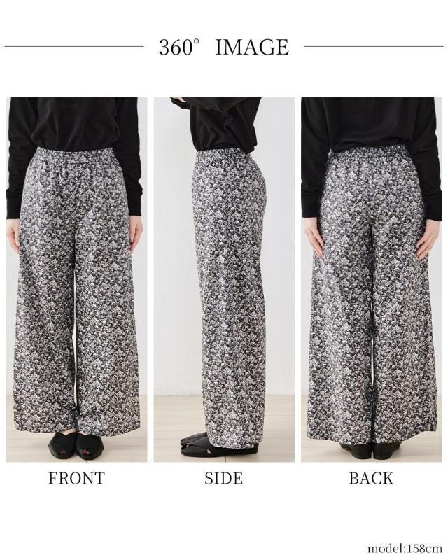 リバティ LIBERTY ワイドパンツ 日本製 花柄 フラワー 草花 ボタニカル