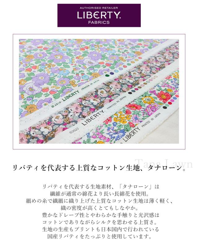 リバティ LIBERTY ワイドパンツ 日本製 花柄 フラワー 草花 ボタニカル プリント 綿100％ コットン 綿 フレアパンツ ロングパンツ 10分丈 ガウチョ ファッション レディース 女性 フォーマル お出かけ 春 冬 秋 ボトムス カジュアル リバティ生地 4130923_4