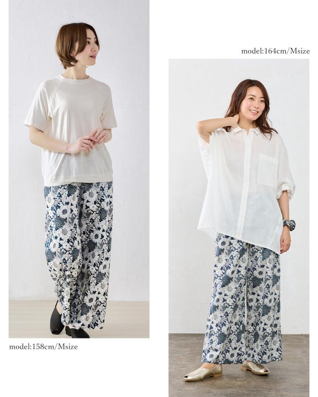 リバティ LIBERTY ワイドパンツ 日本製 花柄 フラワー 草花 ボタニカル プリント 綿100％ コットン 綿 フレアパンツ ロングパンツ 10分丈 ガウチョ ファッション レディース 女性 フォーマル お出かけ 春 冬 秋 ボトムス カジュアル リバティ生地 4130923_8