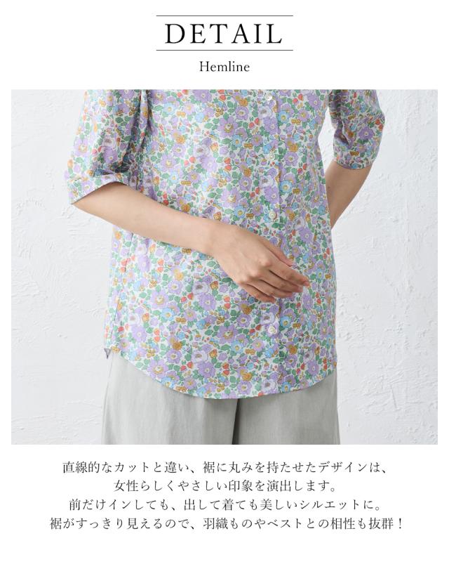 リバティ LIBERTY シャツ 日本製 花柄 フラワー 草花 ボタニカル