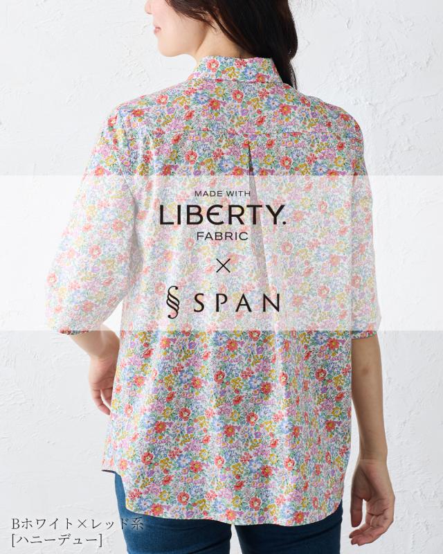 リバティ LIBERTY シャツ 日本製 花柄 フラワー 草花 ボタニカル
