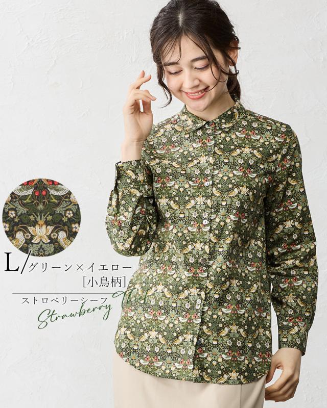 リバティ LIBERTY シャツ 日本製 花柄 フラワー 草花 ボタニカル