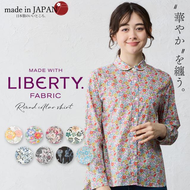 Ｌｉｂｅｒｔｙ　Ｐｒｉｎｔモノフラワーシャツブラウス Liberty Printモノフラワーシャツブラウス - メルカリ