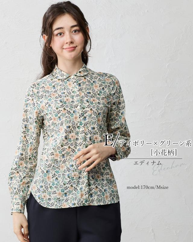 希少！manipuri マニプリ コットンボタニカルプリントブラウス 花柄シャツ リバティ LIBERTY シャツ衿 日本製 花柄 フラワー 草花 ボタニカル