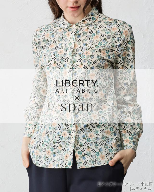 LIBERTY リバティ　ハンドメイド　ブラウス　シャツ　植物図鑑　フラワー 楽天市場】【新柄追加】リバティブラウス シャツ レディース