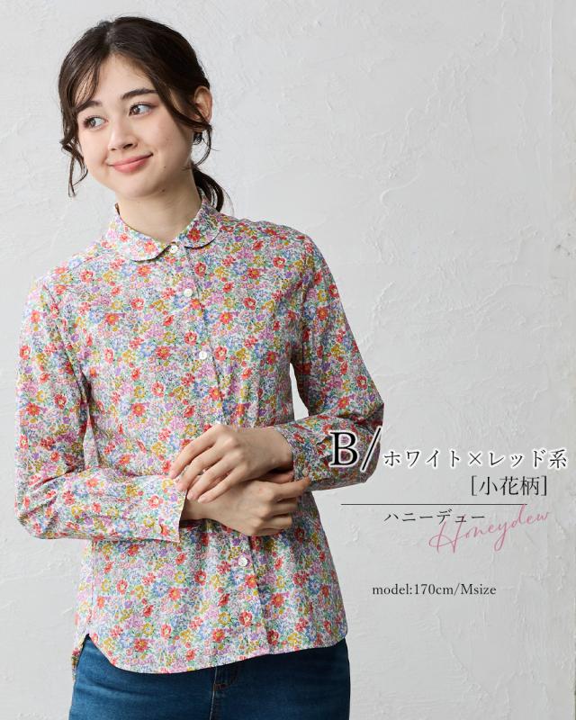 リバティ LIBERTY シャツ衿 日本製 花柄 フラワー ボタニカル プリント 綿100％ コットン 綿 タナローン シャツ ブラウス 羽織 重ね着 長袖 レディース リバティ LIBERTY シャツ衿 日本製 花柄 フラワー ボタニカル
