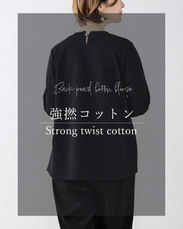 美品】コットンハウスアヤ 綿100%チェック長袖ブラウス Mサイズ