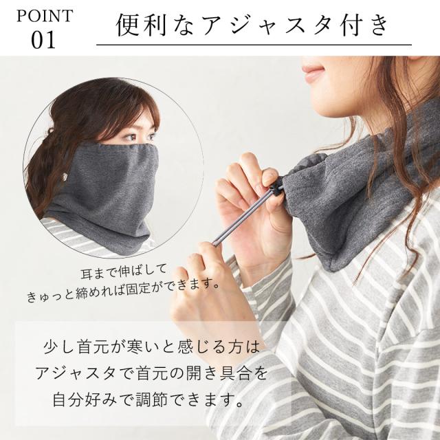 日本製 ボンバーヒート 裏起毛 ネックウォーマー 寒い日 あったか  