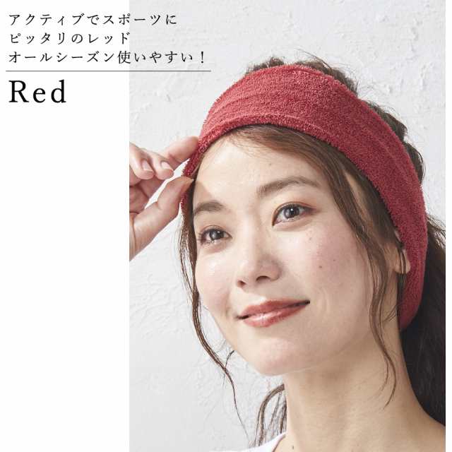 汗の吸収抜群 オーガニックコットン 日本製 ヘアバンド メンズ レディース ターバン シュシュ ヘッドバンド ヘアターバン スポーツ 洗顔 吸汗 ランニング 登山 お風呂上がり テニス ヨガ ヘアーバンド 汗止め