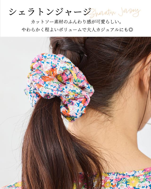 リバティプリント“クラシック・メドゥ“のシュシュ　ヘアゴム　カラフル 日本製] リバティ シュシュ liberty タナローン シェラトンジャージ