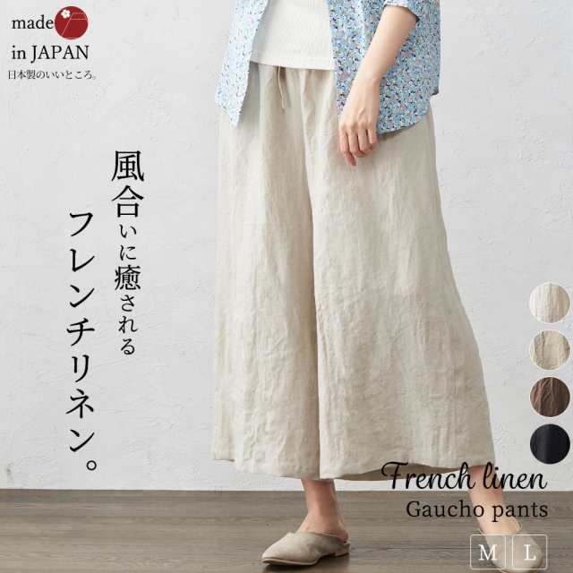 FRENCH LINEN フレンチリネン ワイドパンツ SIZE L - パンツ