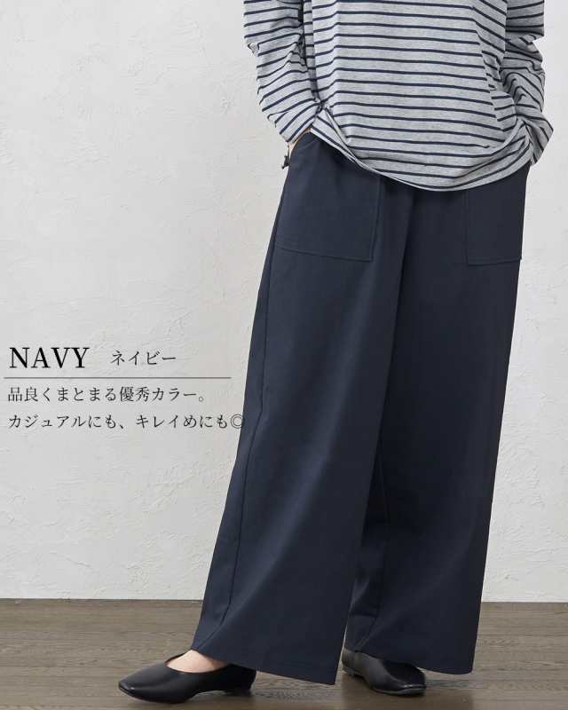 春新作 新作 新着 ワイドパンツ レディース パンツ ベイカー