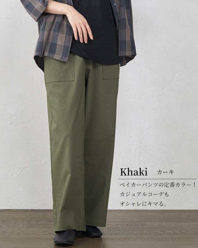 春新作 新作 新着 ワイドパンツ レディース パンツ ベイカー