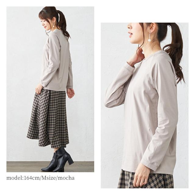 tシャツ オーガニックコットンボリューム長袖Tシャツ レディース 長袖tシャツ レディース 綿100% 日本製 5180762 ラグラン ロンt