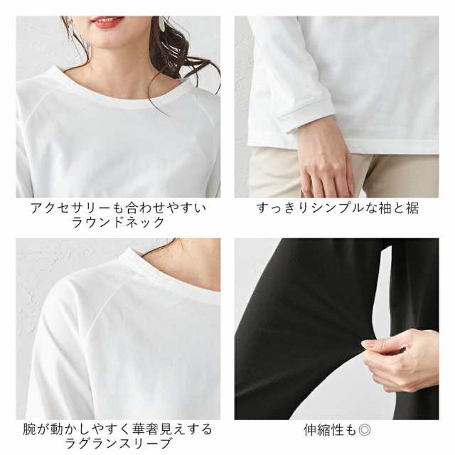 長袖tシャツ レディース 綿100% 日本製 5180762 ラグラン ロンt 長袖tシャツ レディース 綿100% 日本製 5180762 ラグラン ロンt