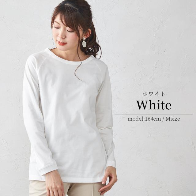 長袖tシャツ レディース 綿100% 日本製 5180762 ラグラン ロンt