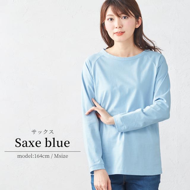 長袖tシャツ レディース 綿100% 日本製 5180762 ラグラン ロンt
