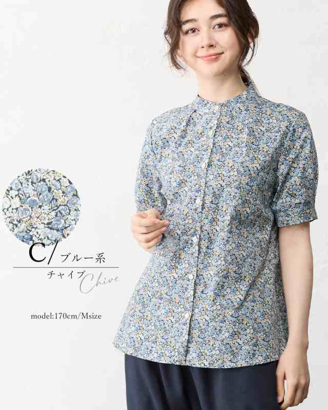 リバティ LIBERTY 半袖 シャツ スタンドカラー バンドカラー