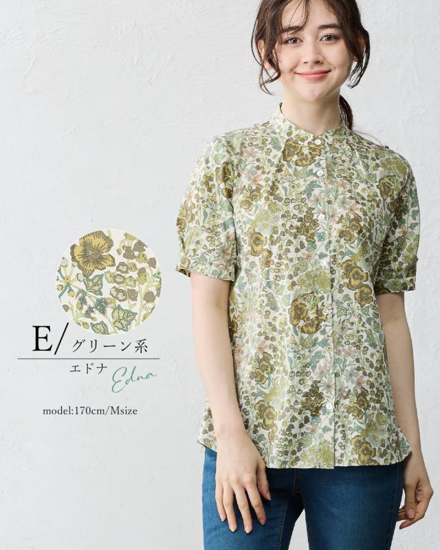 リバティ LIBERTY 半袖 シャツ スタンドカラー バンドカラー