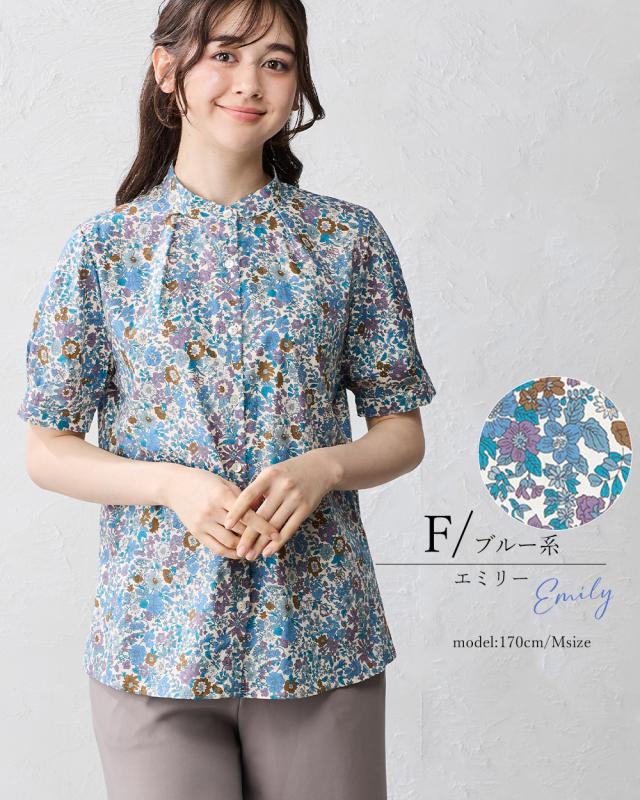 リバティ LIBERTY 半袖 シャツ スタンドカラー バンドカラー