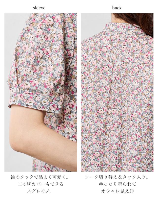 リバティ LIBERTY 半袖 シャツ スタンドカラー バンドカラー 日本製 花柄 フラワー ボタニカル プリント 綿100％ コットン 綿 ブラウス タック袖 羽織 重ね着 レイヤード ファッション レディース 春 夏 襟付き 40代 50代 60代 大人可愛い トップス カジュアル タナローン_18